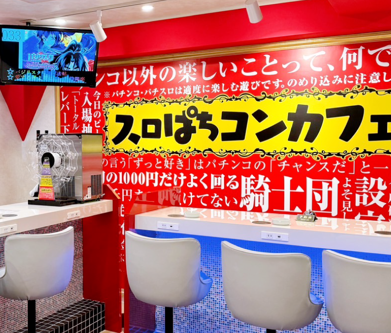 公式掲載の赤いスロぱちの壁とカウンター席